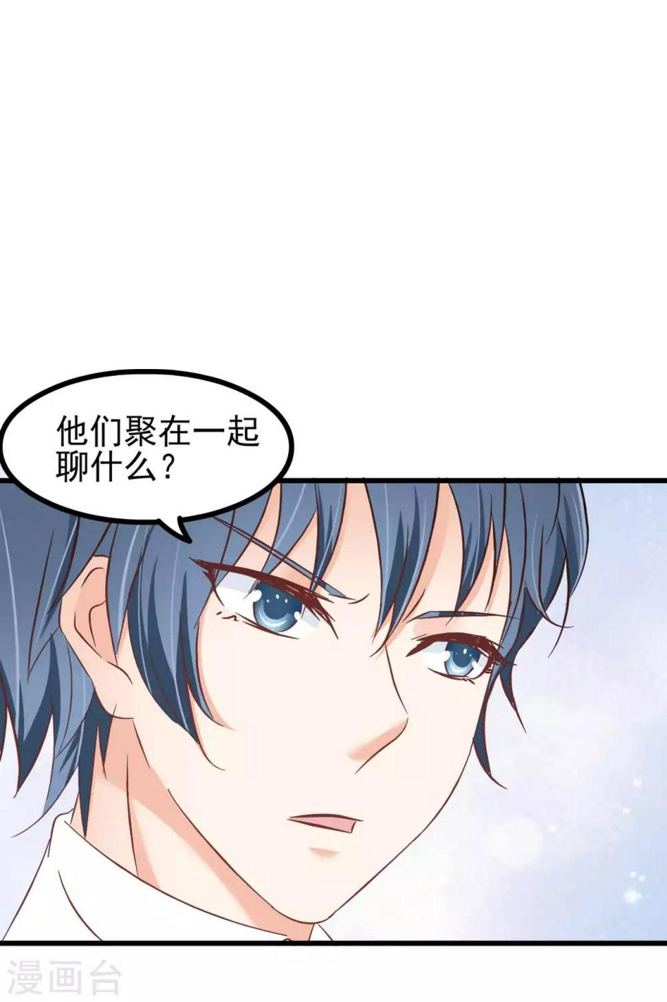 第73话4