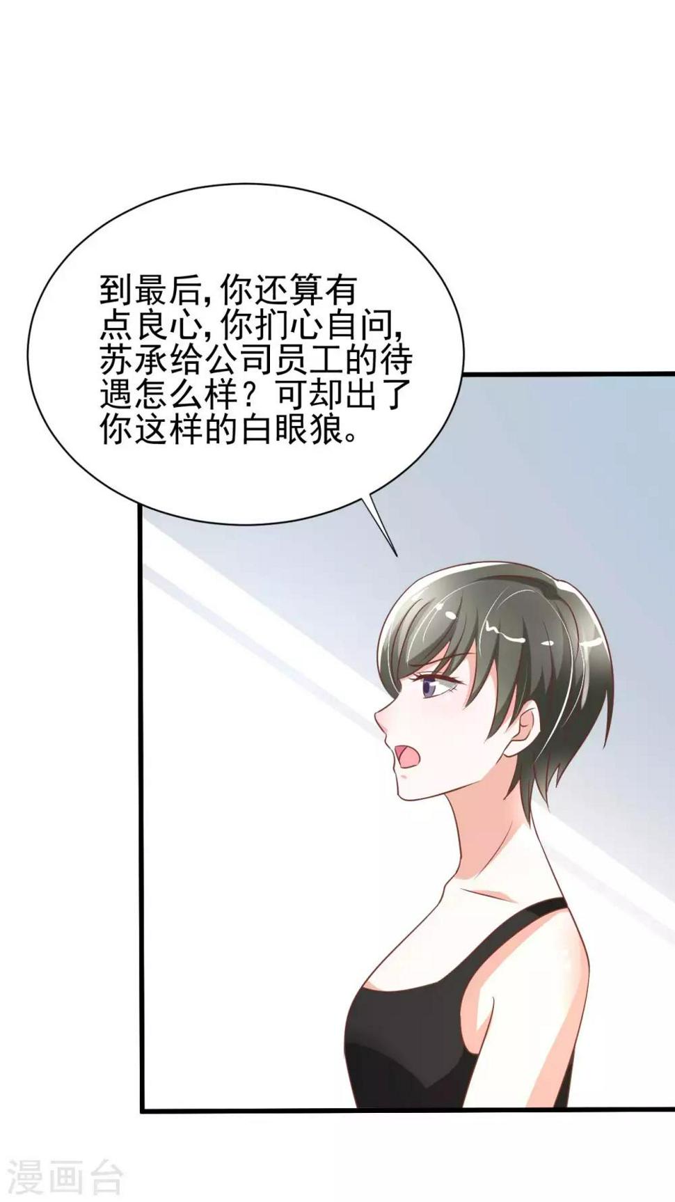 第82话24