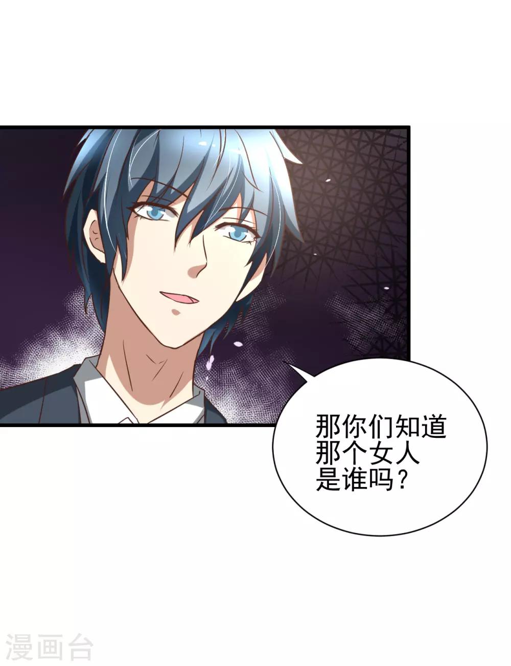 第87话25
