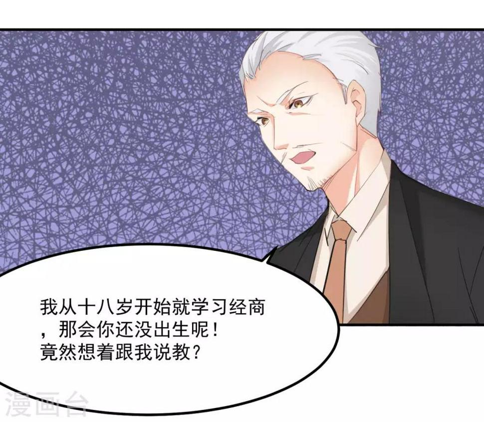 第73话21