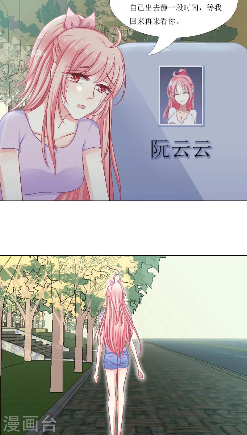 第16话9