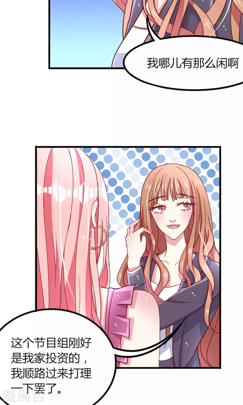 第54话10