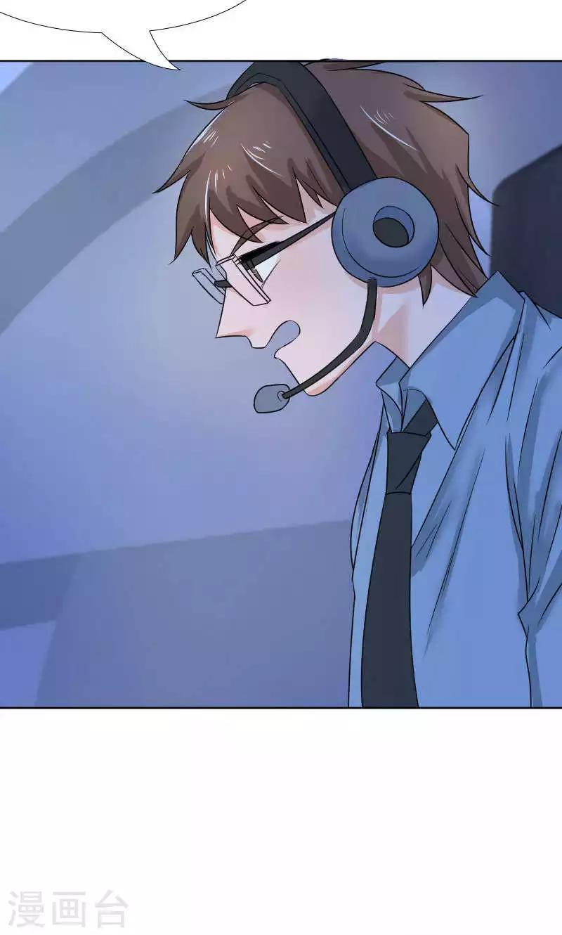 第37话28