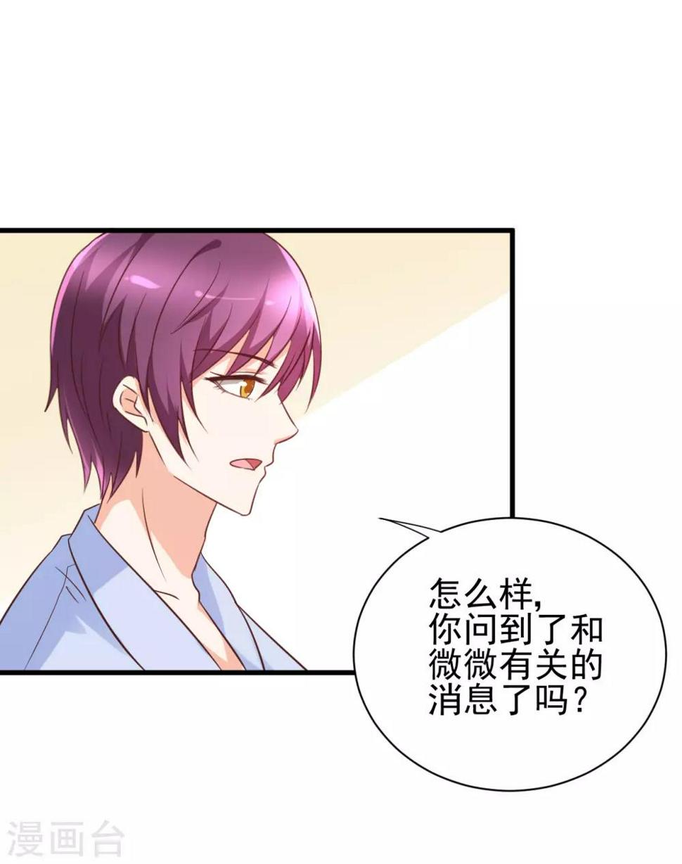 第93话6