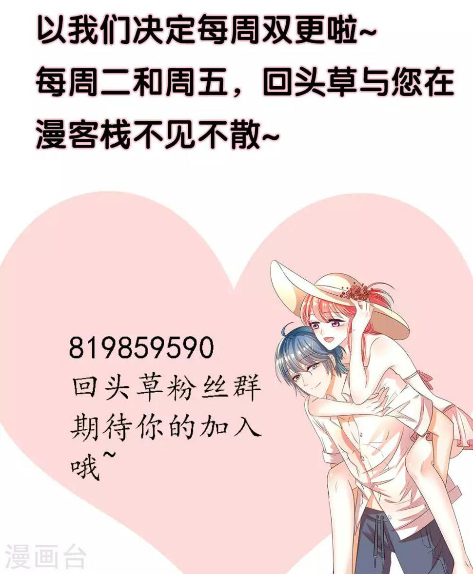 第49话22