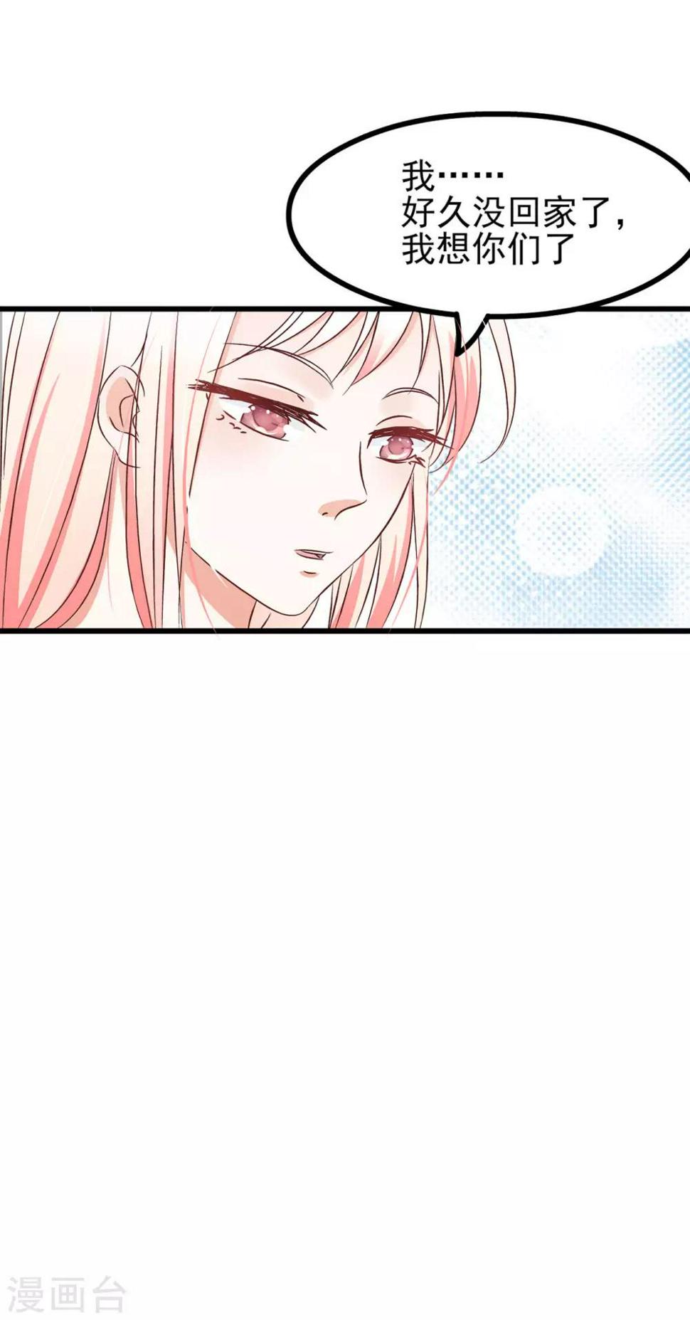 第62话23