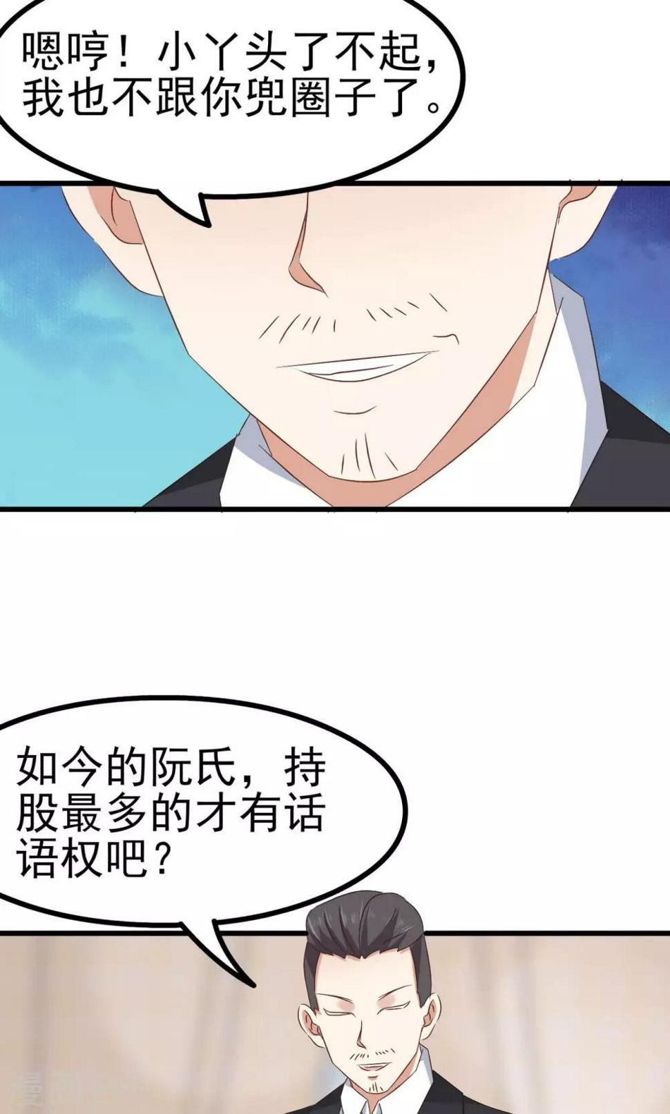 第65话6