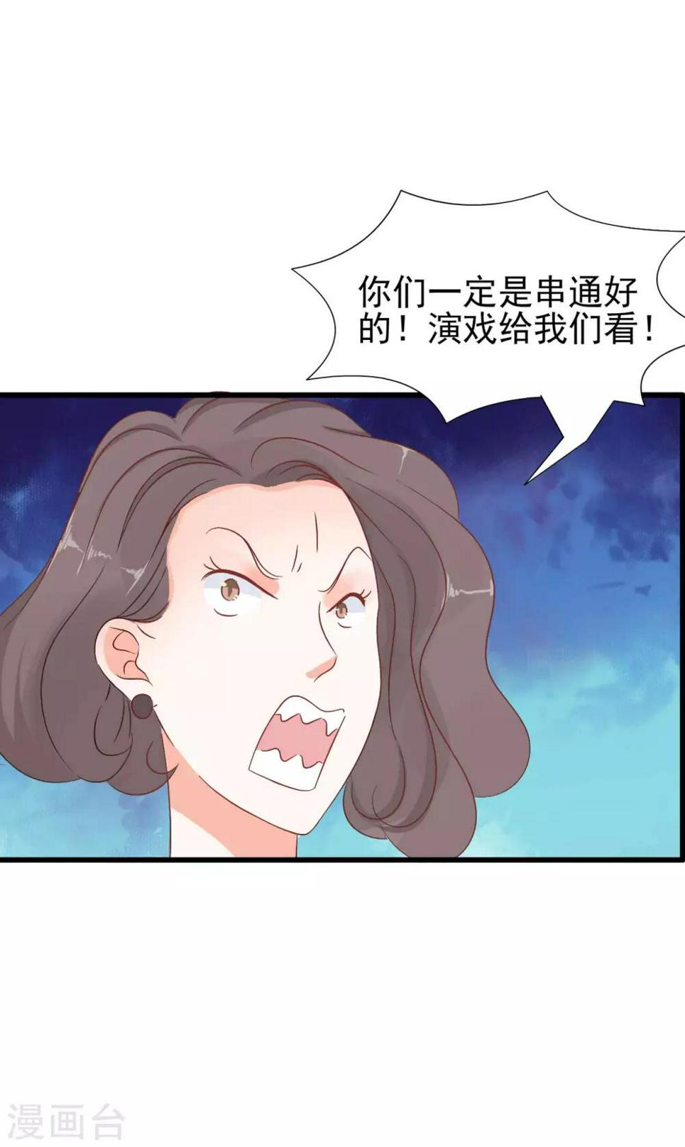 第69话6