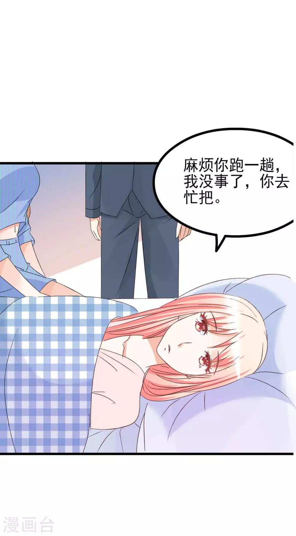 第72话11