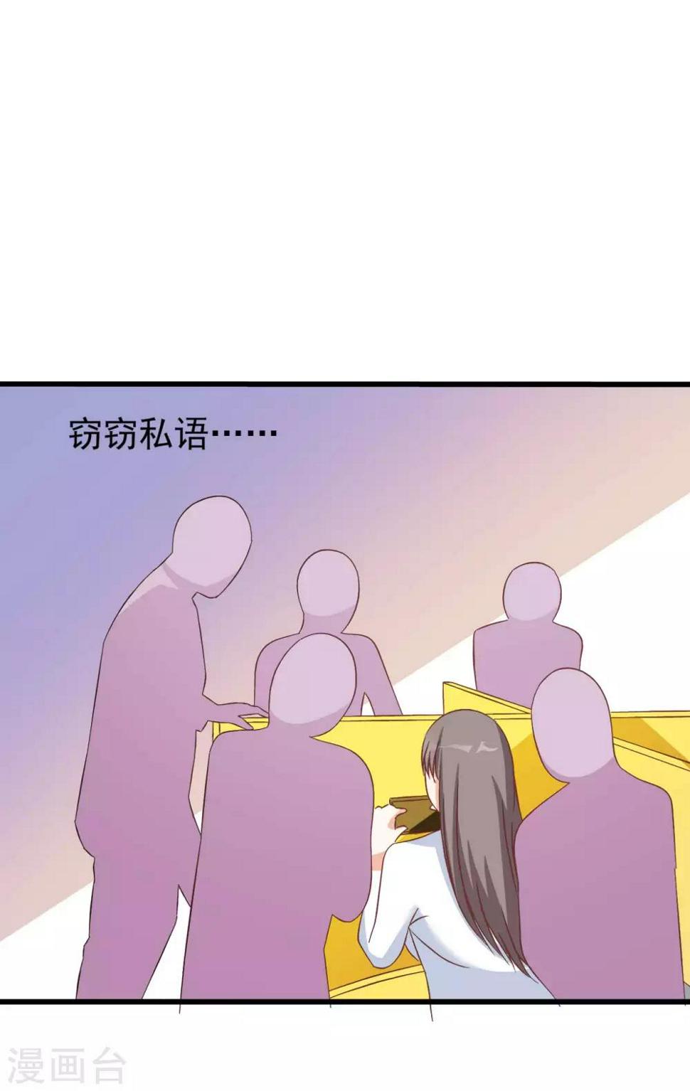 第73话3
