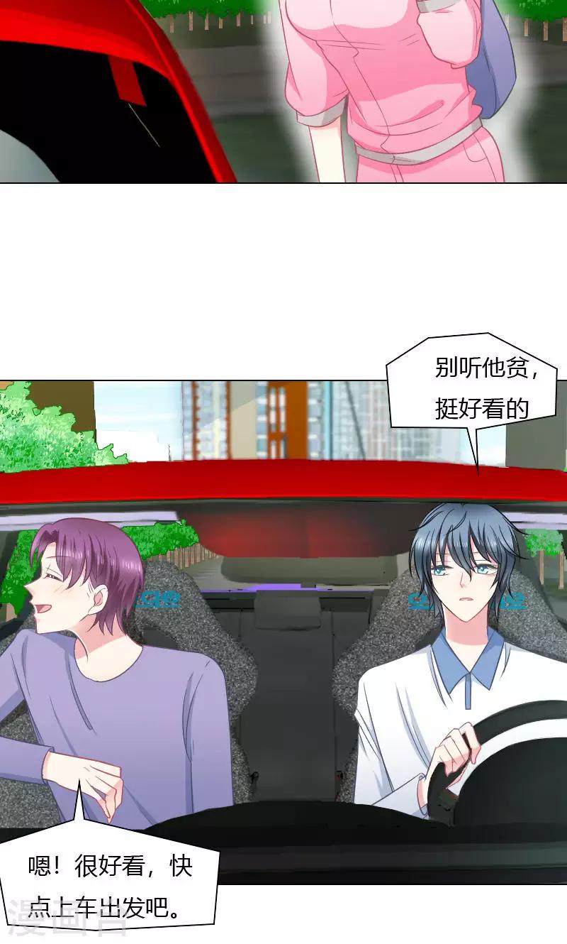 第28话28