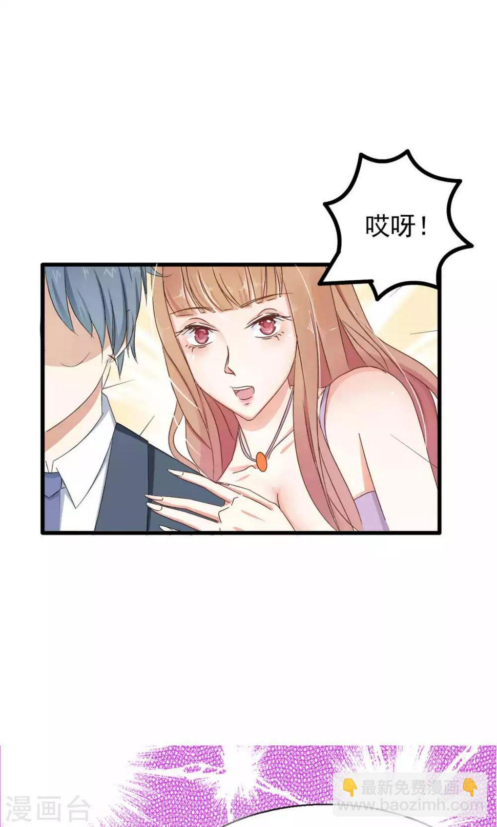第61话16