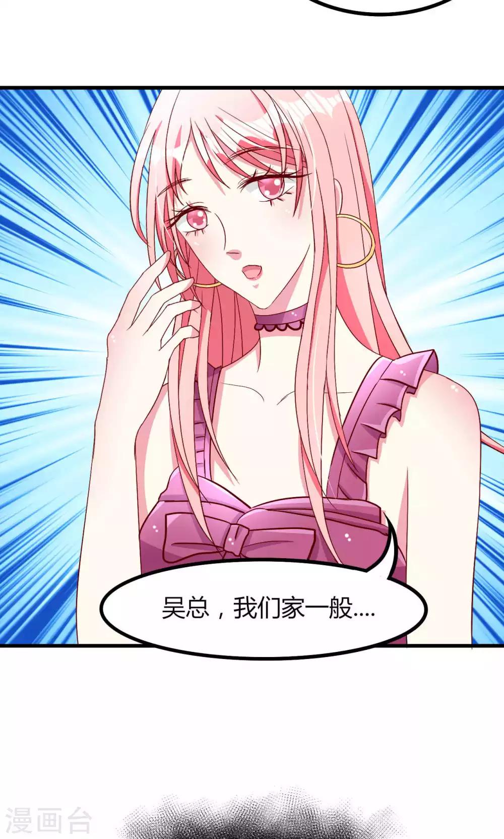 第54话6