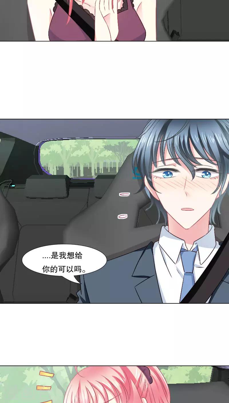 第25话14