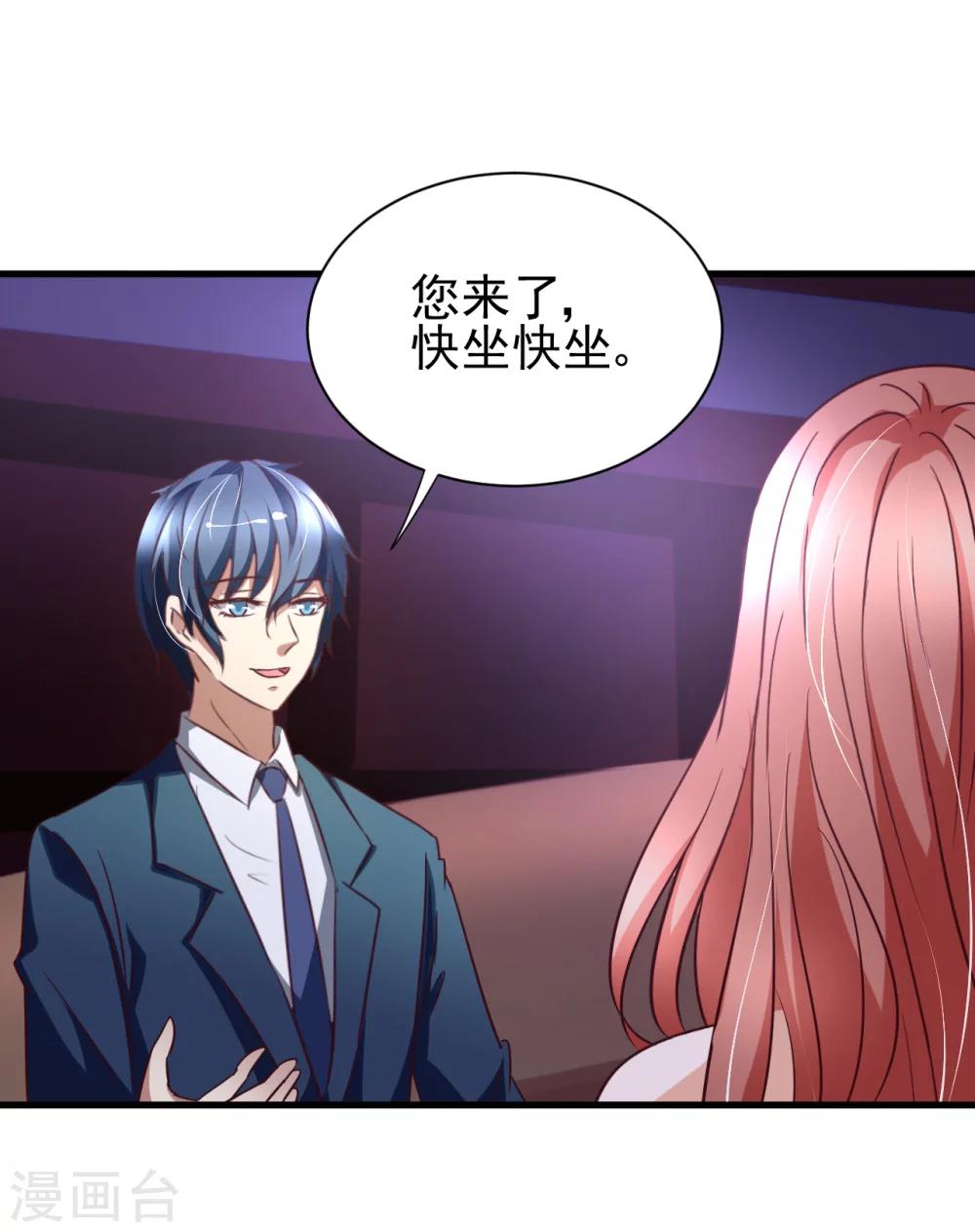 第86话28