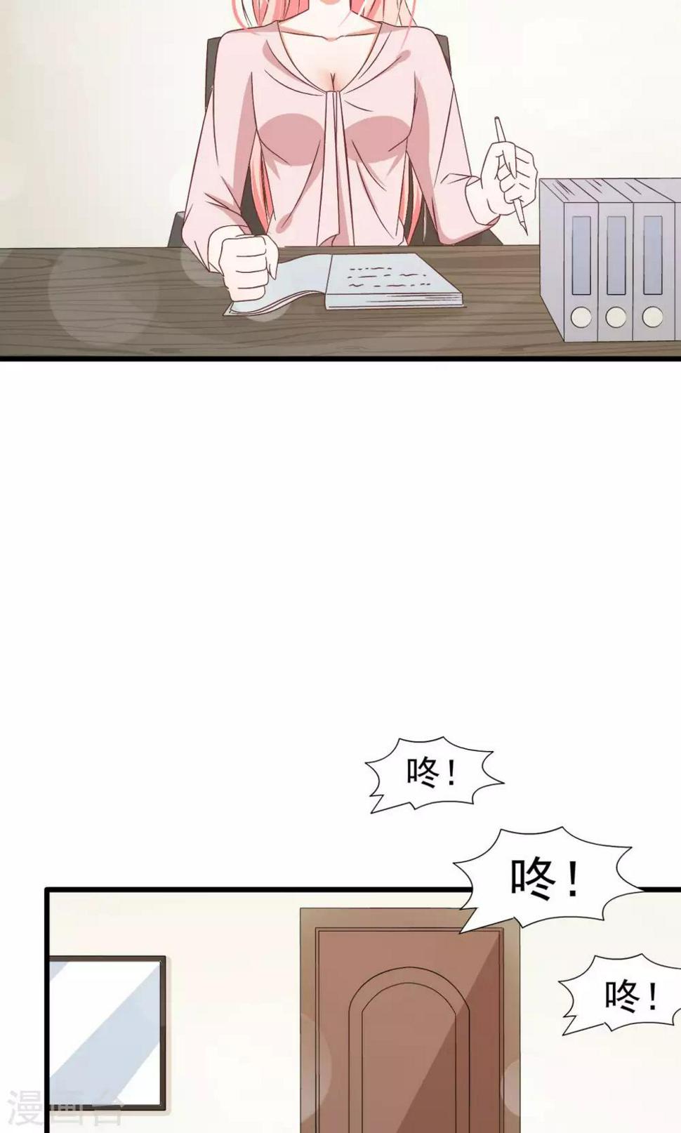 第64话3