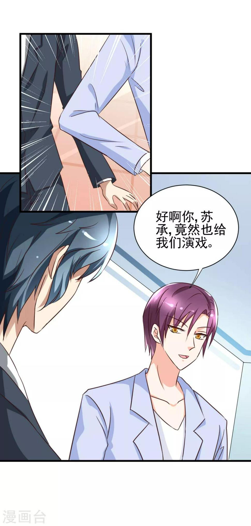 第84话27