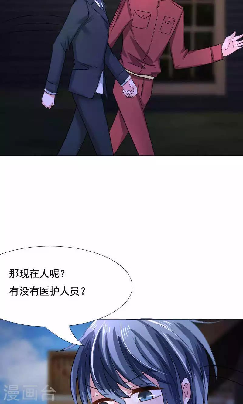 第37话41