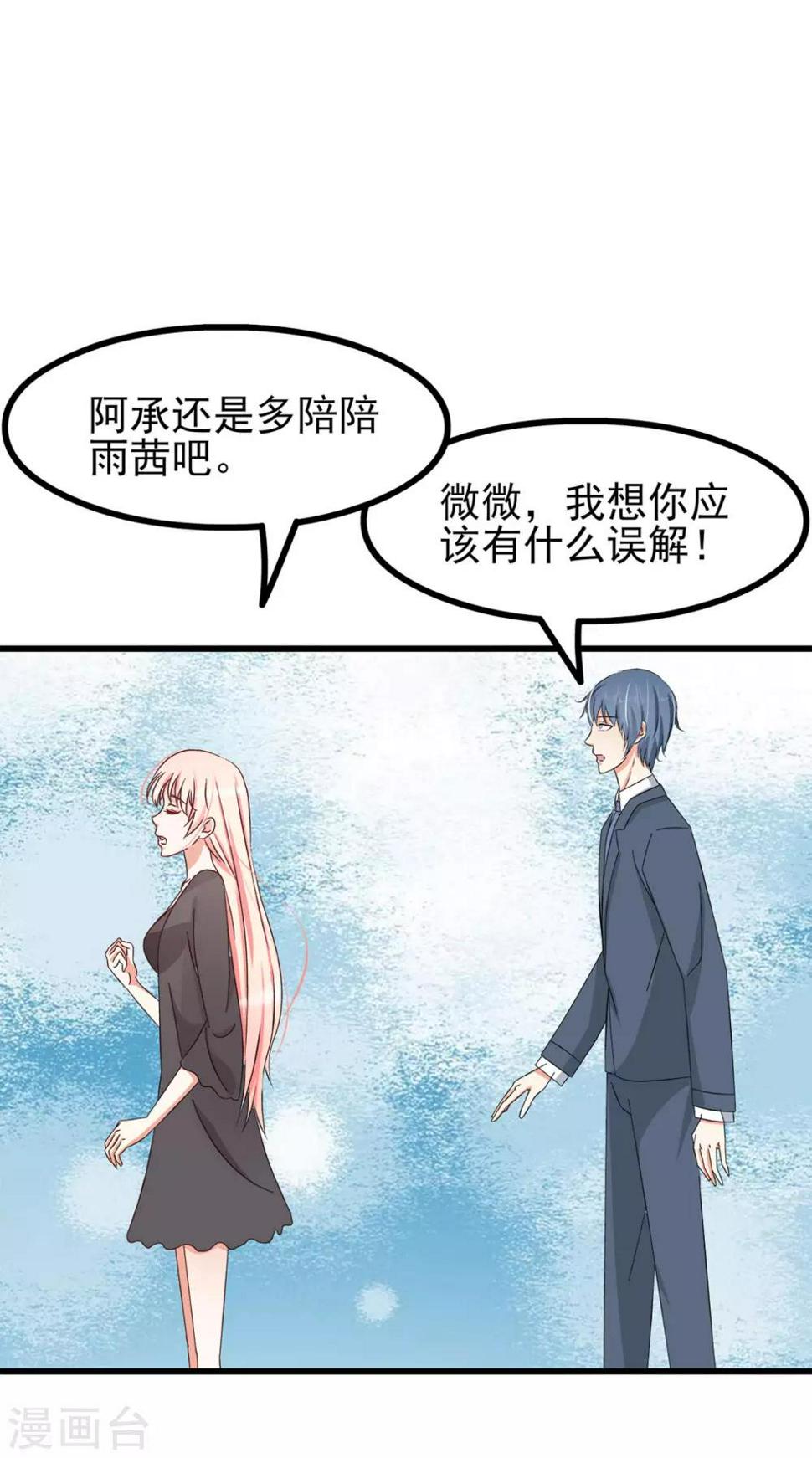 第62话9