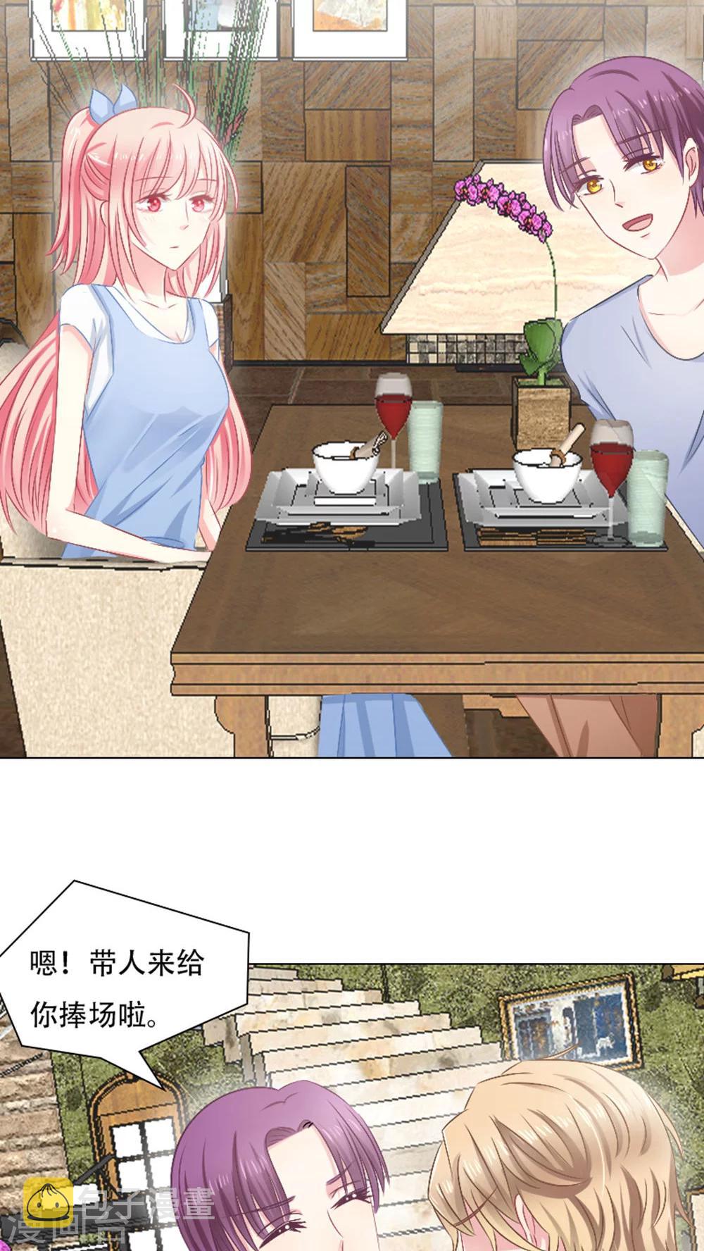 第21话9