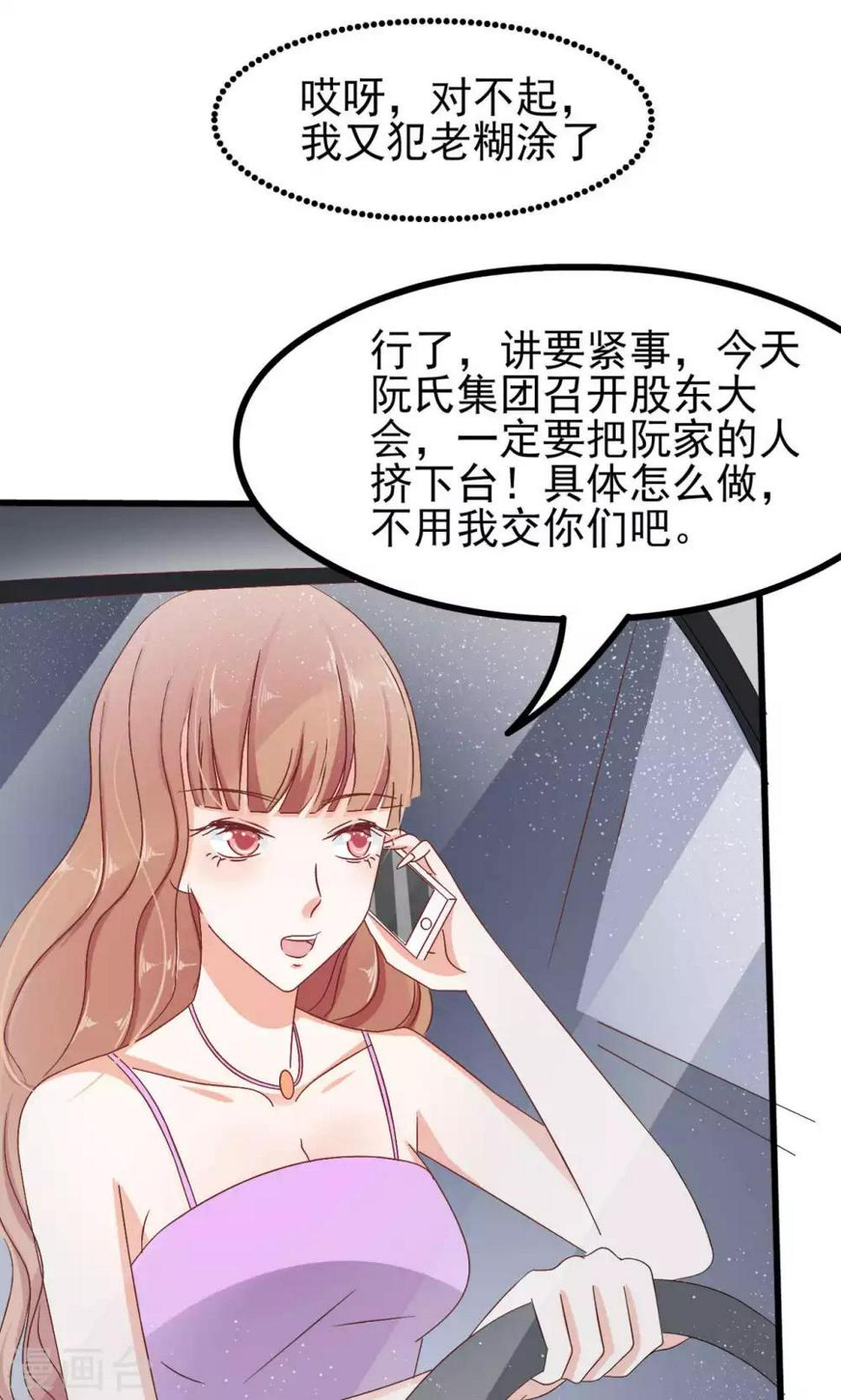 第63话32