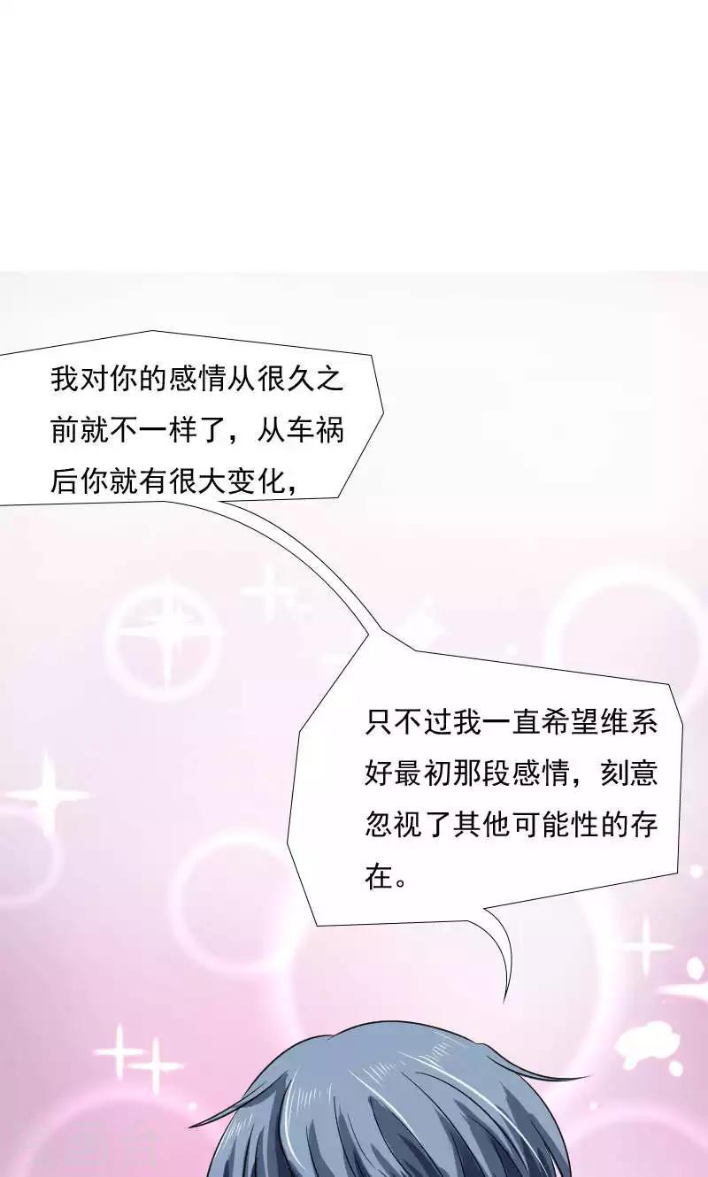 第36话6