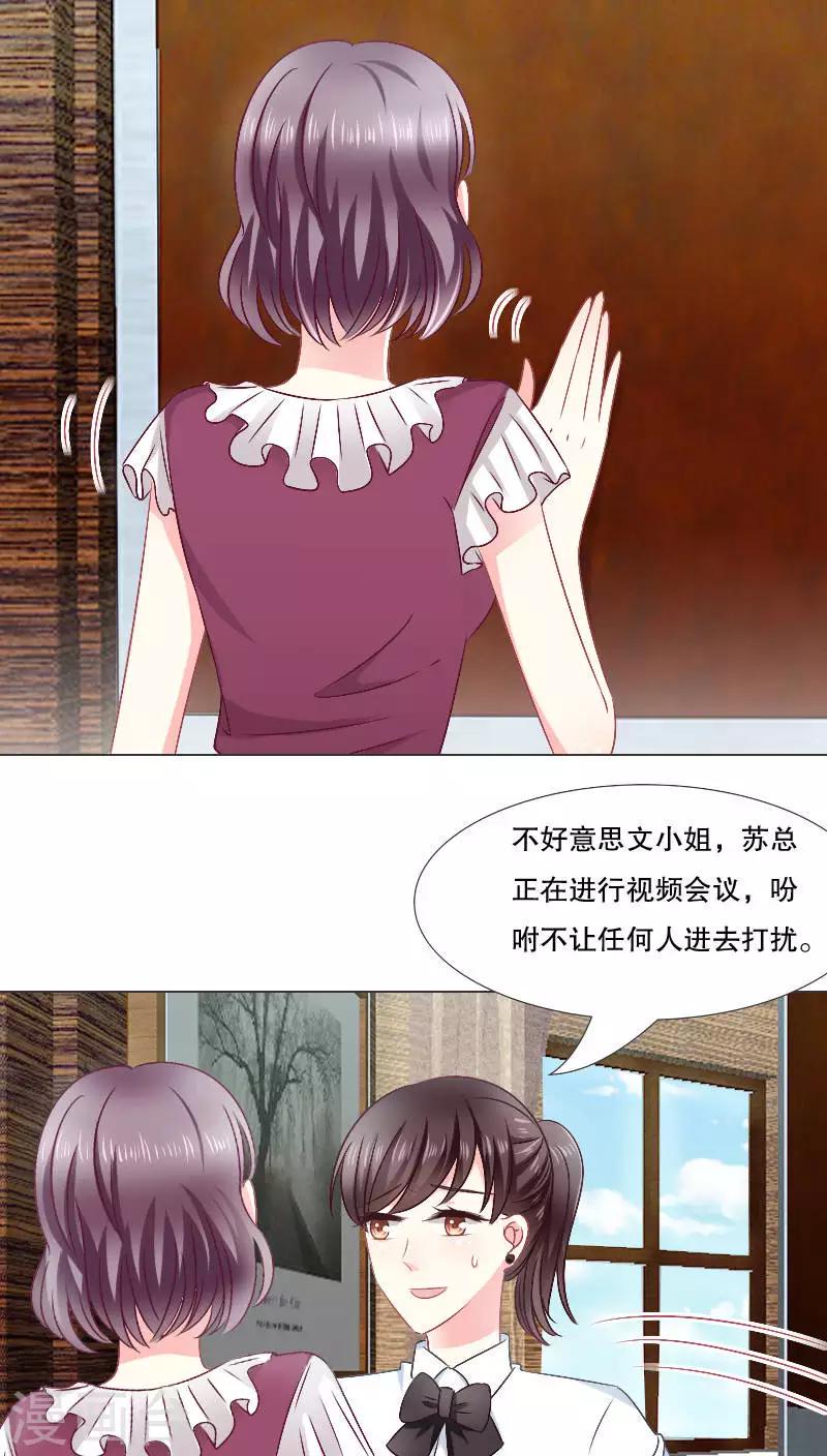 第25话26