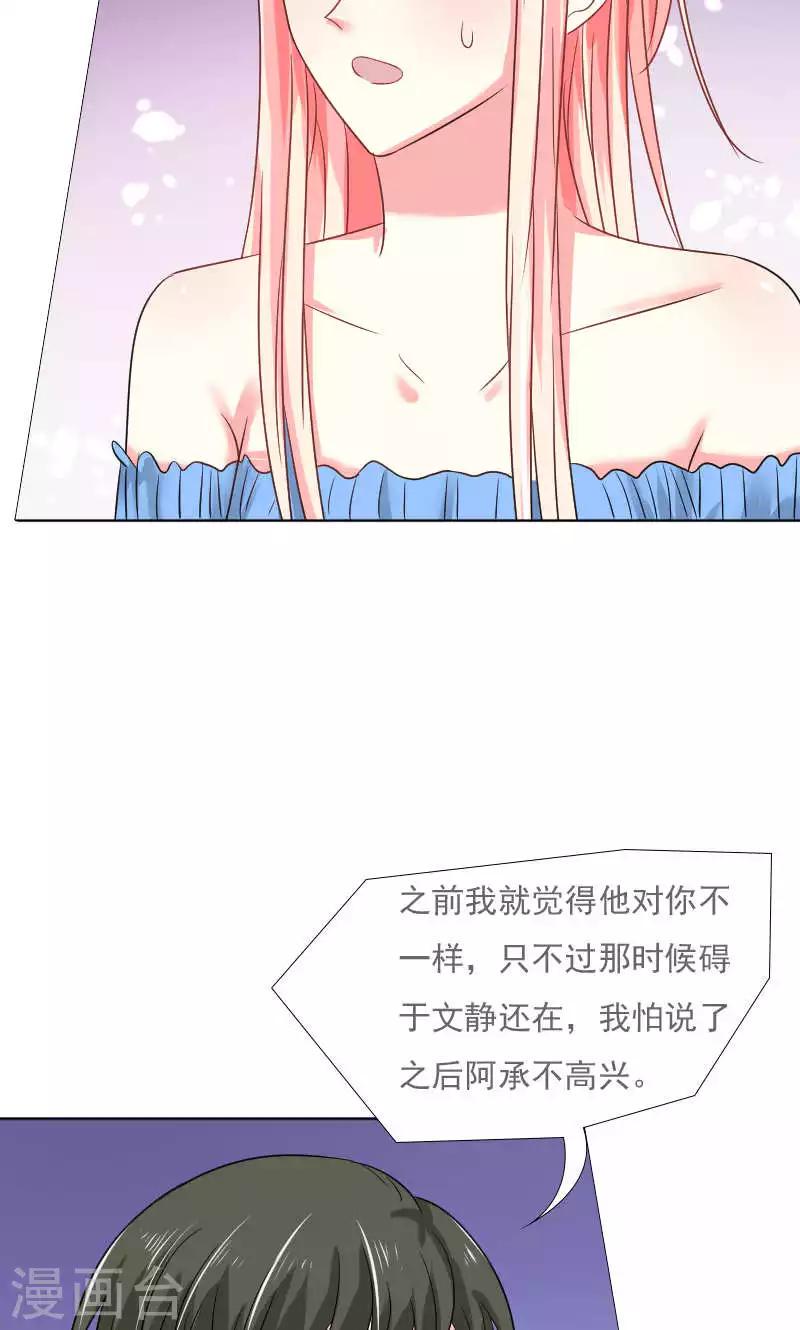 第36话27