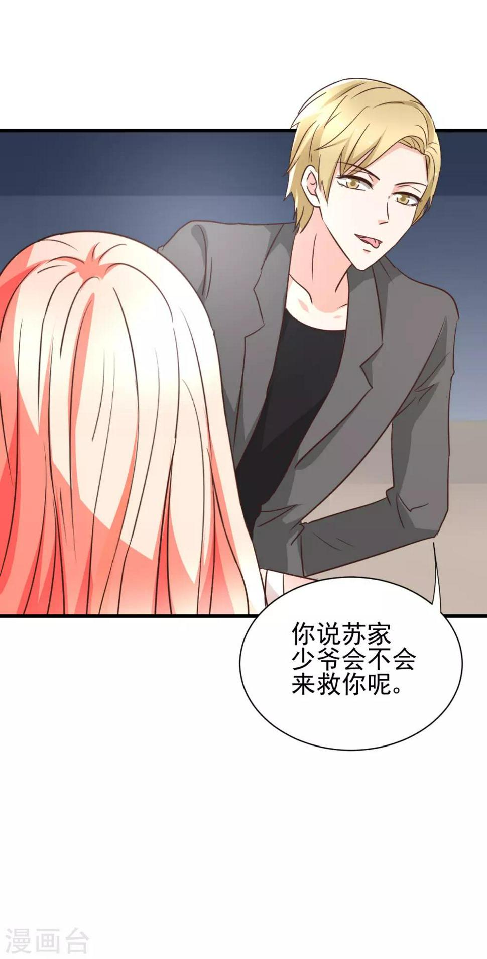 第96话24