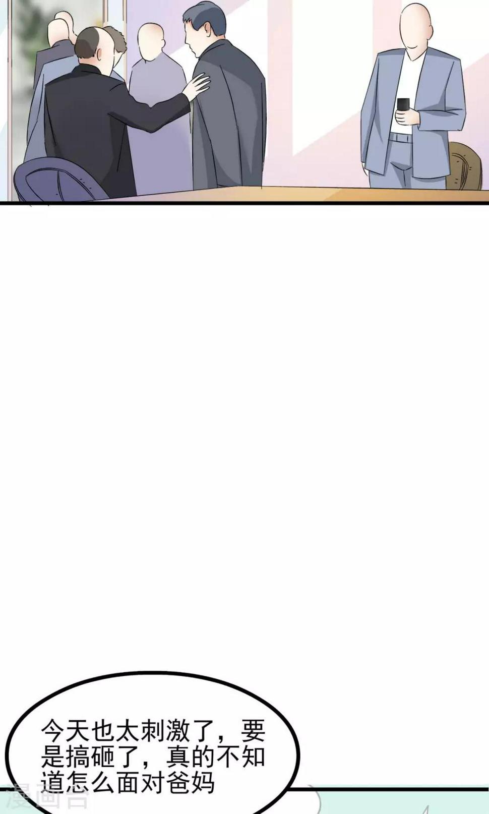 第65话36