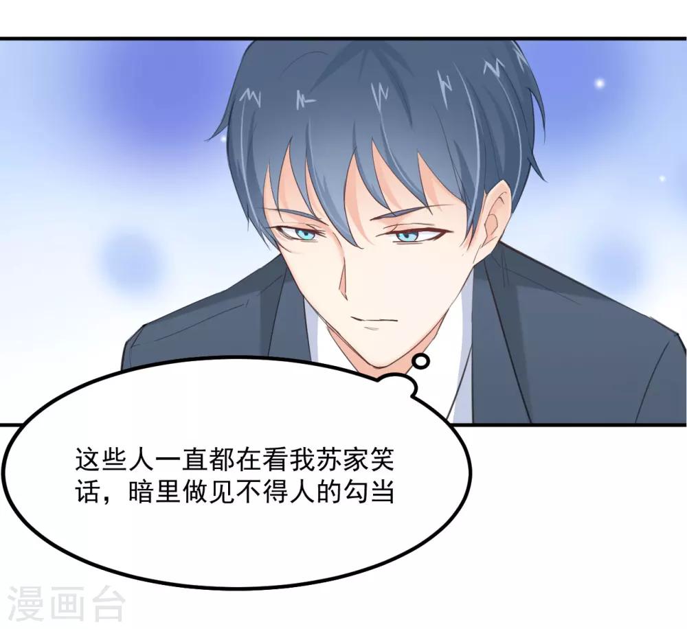 第74话7