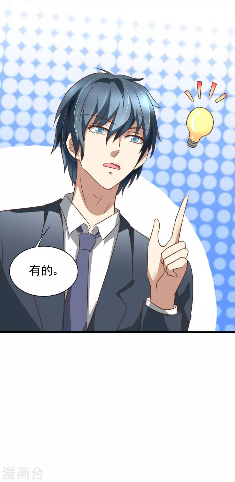 第89话34