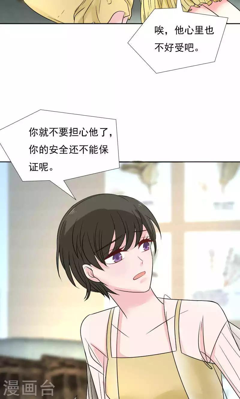 第35话18
