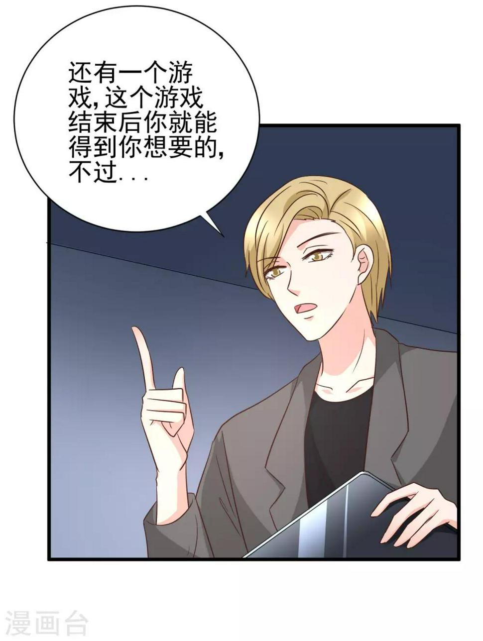 第98话37