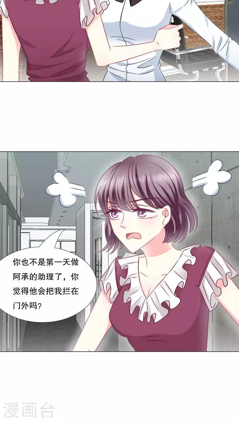 第25话27