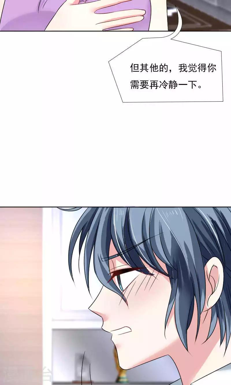 第36话9
