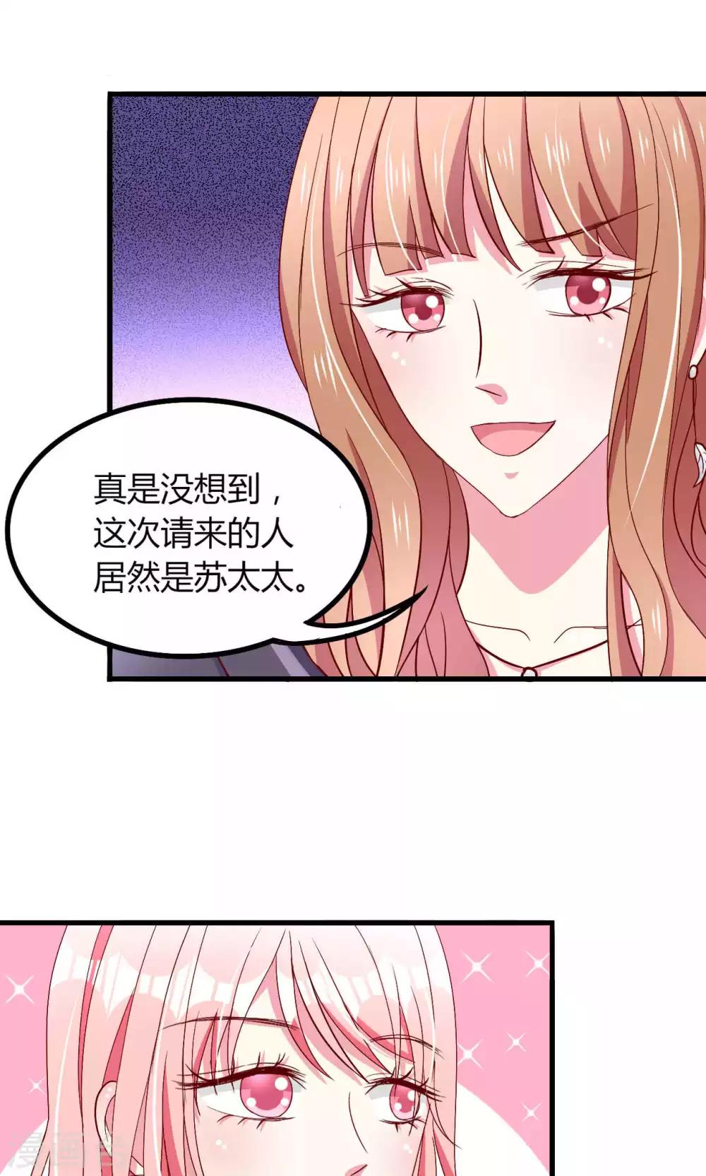 第54话4
