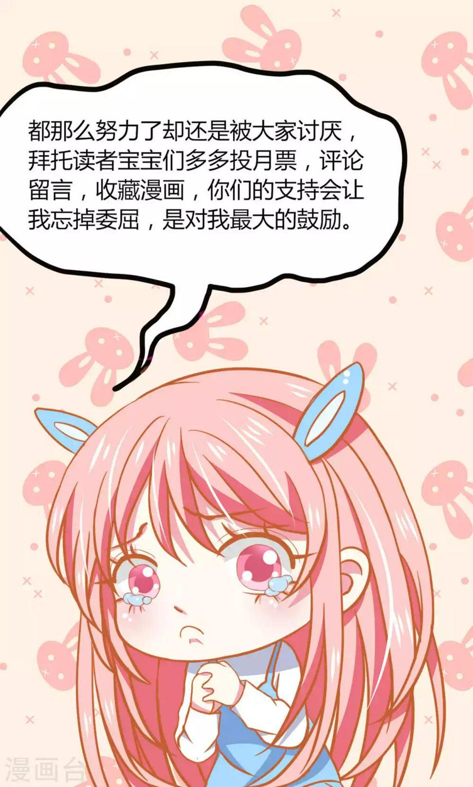 第56话17