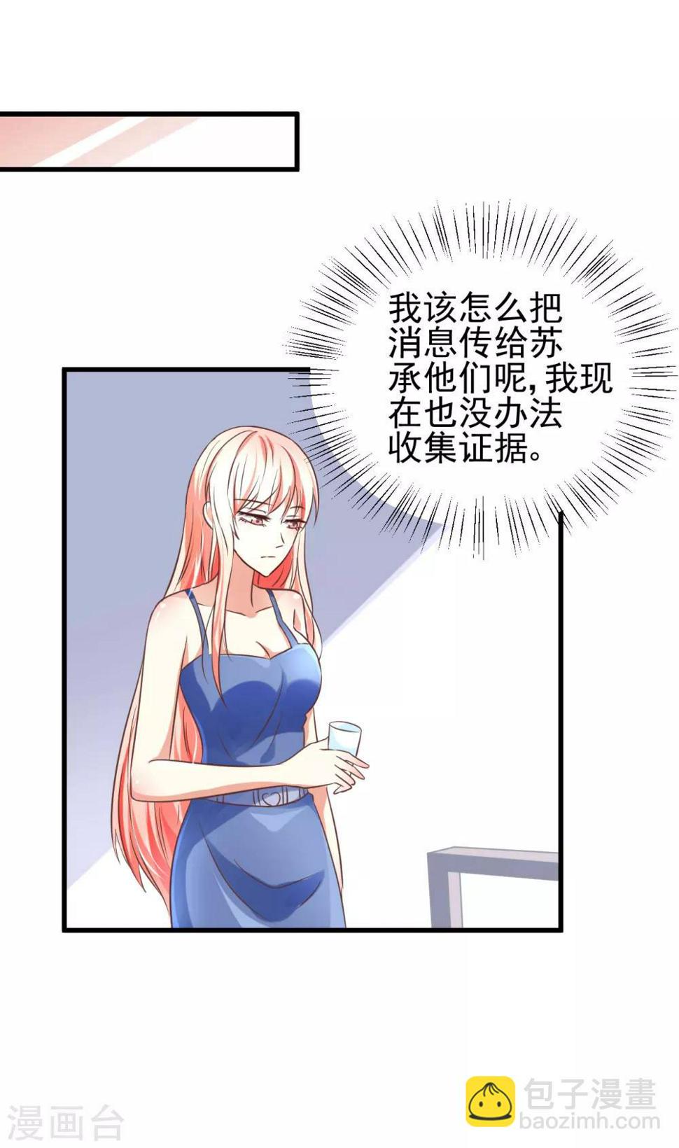 第81话3