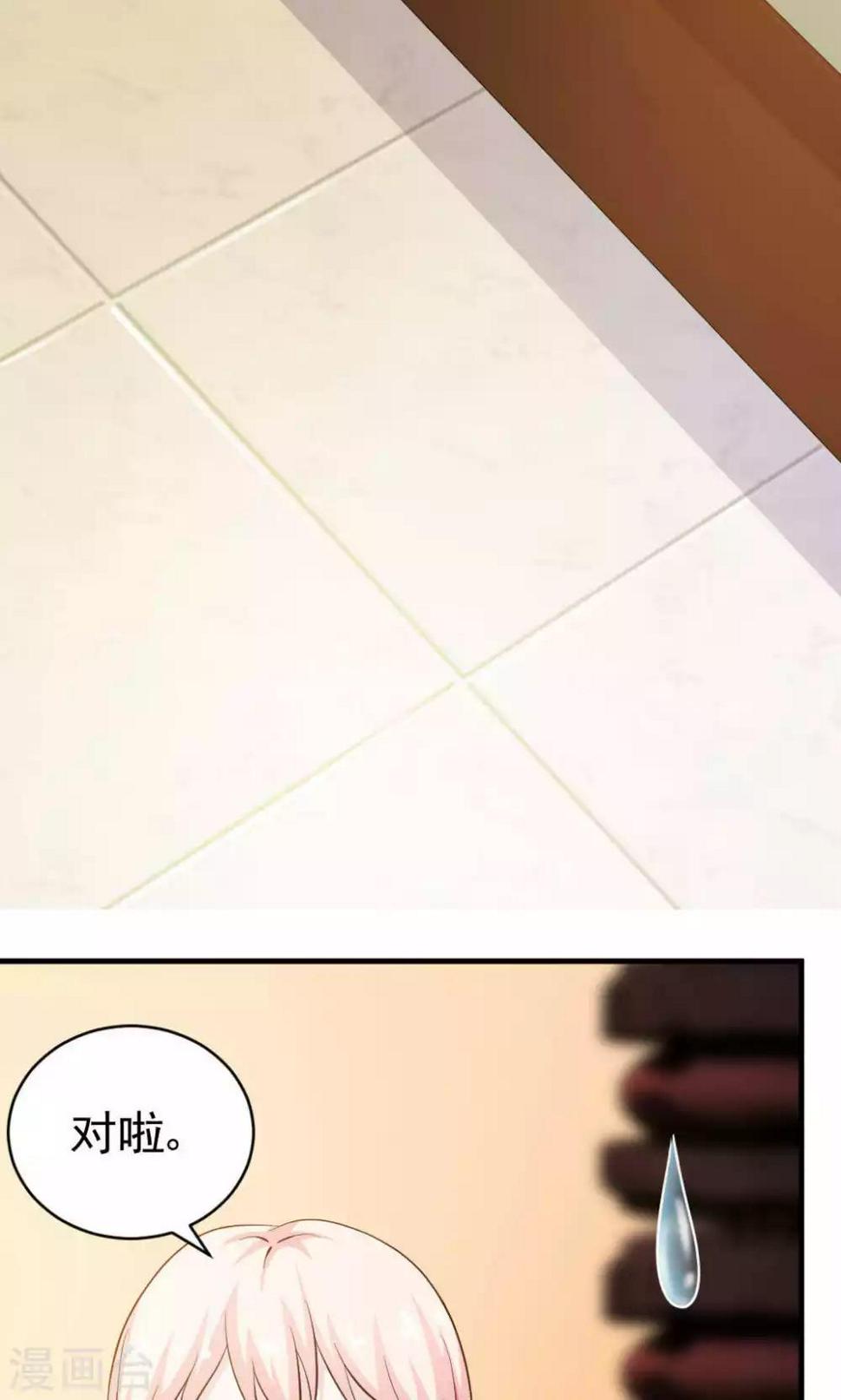 Q版番外6