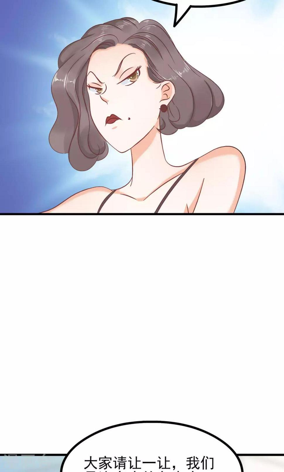 第67话29