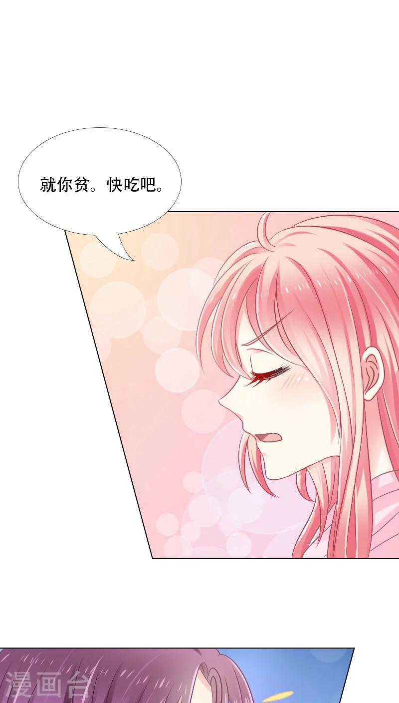 第13话2