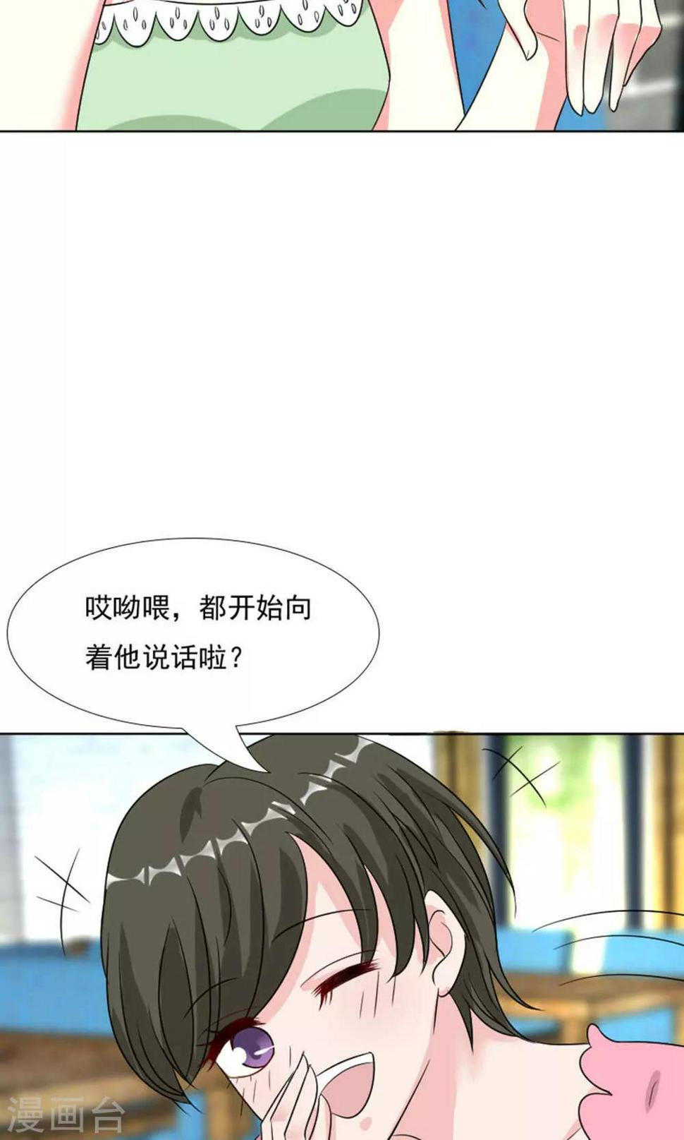 第42话25