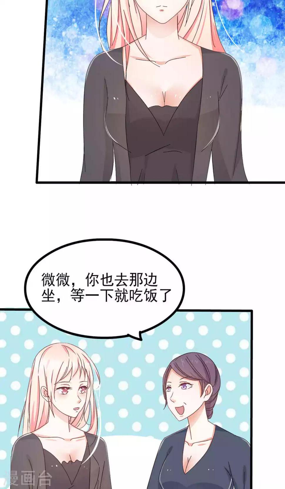 第60话7