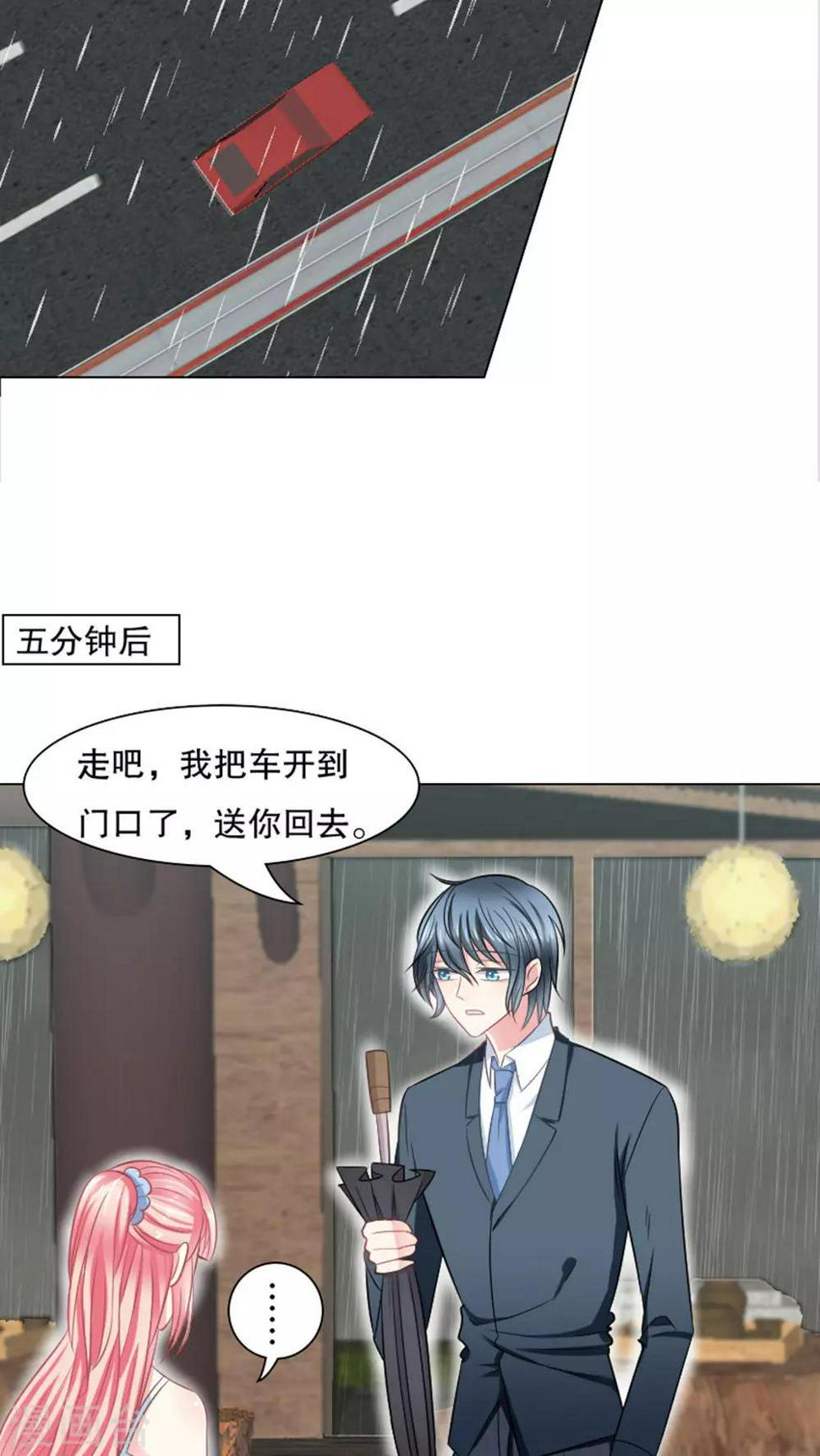 第27话11