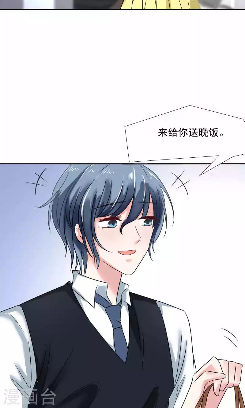 第35话34