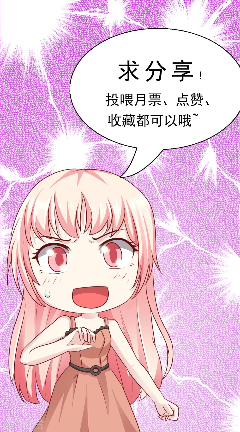 第74话28