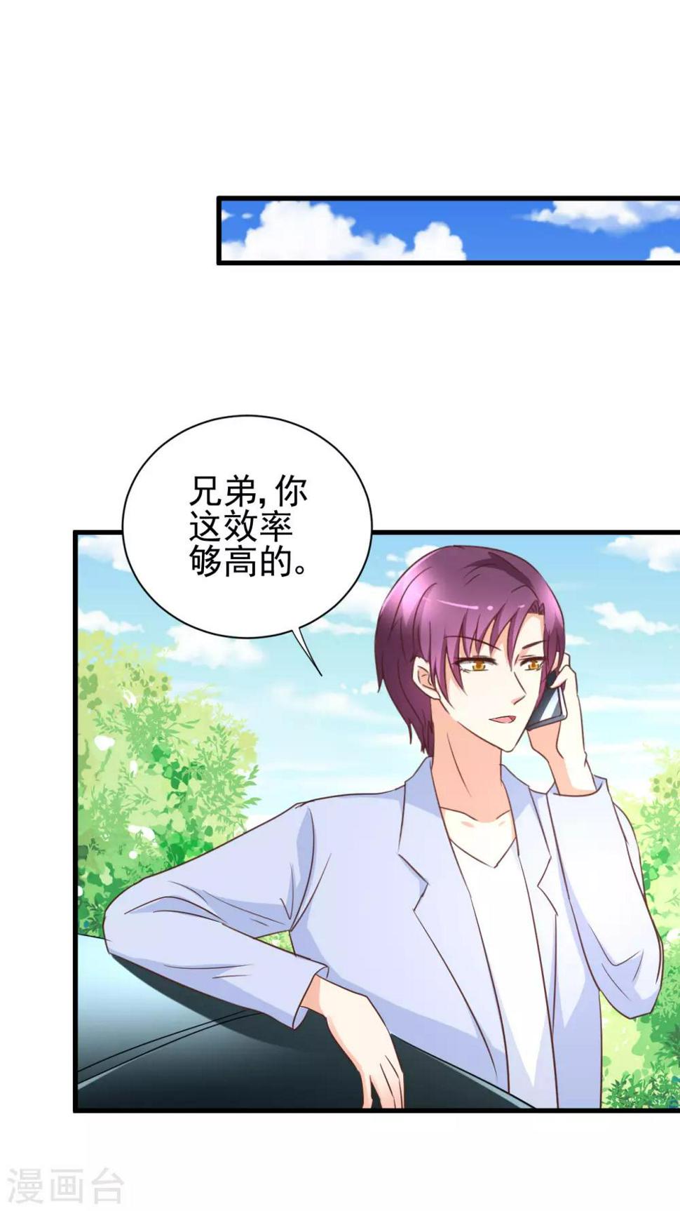 第99话9