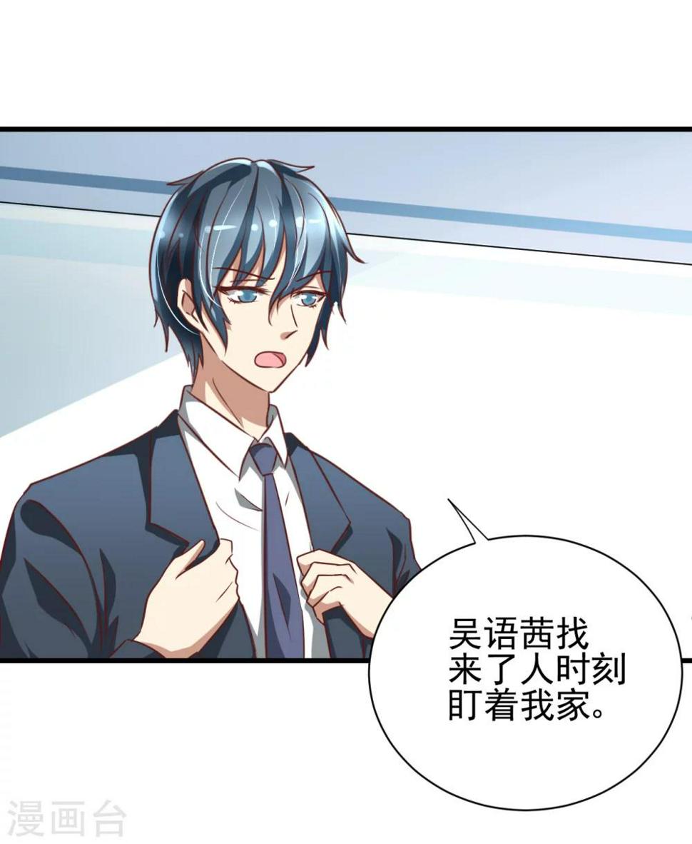 第85话19