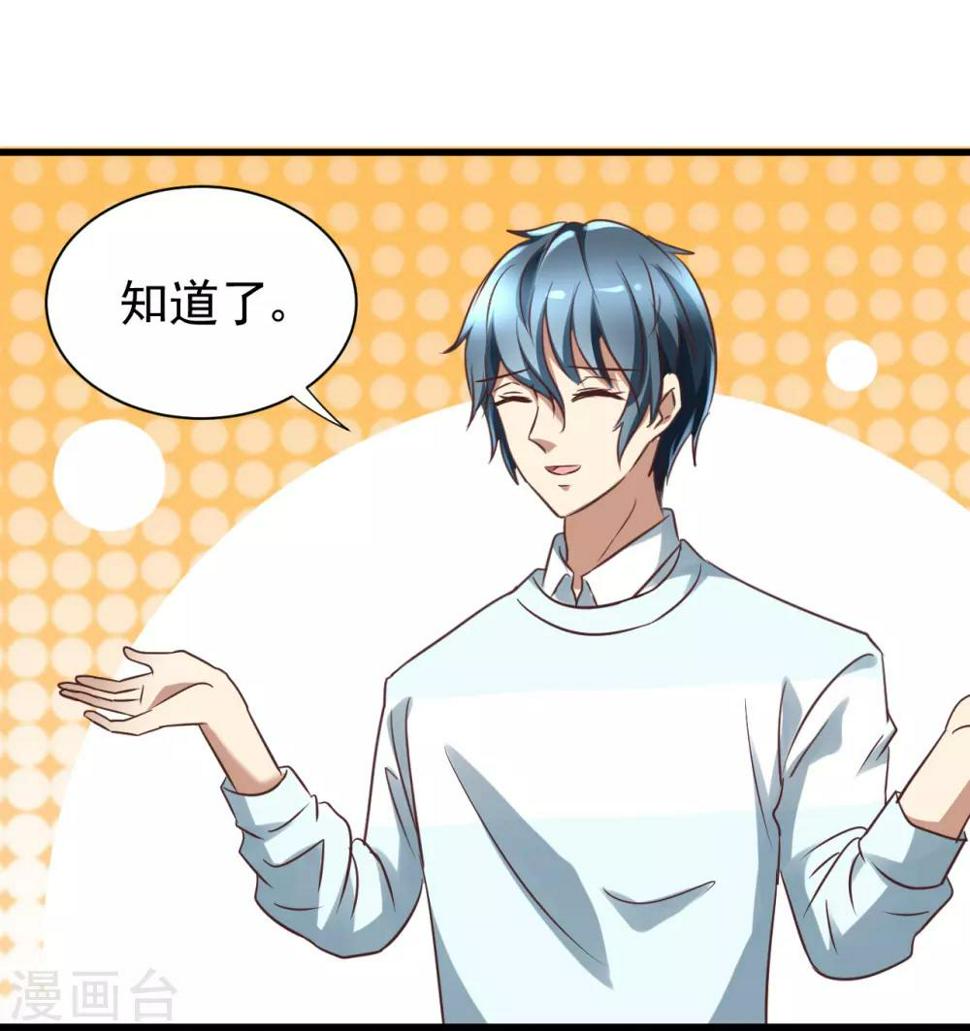 第92话32